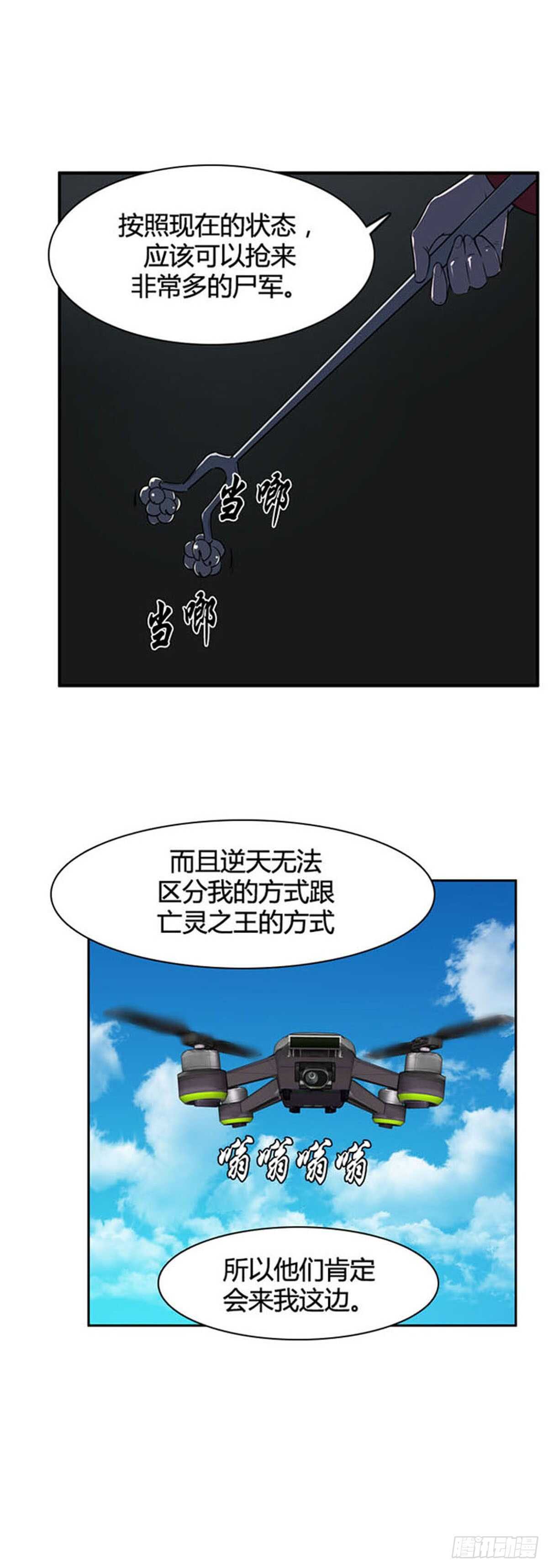 第519话 第七个遗产18下18