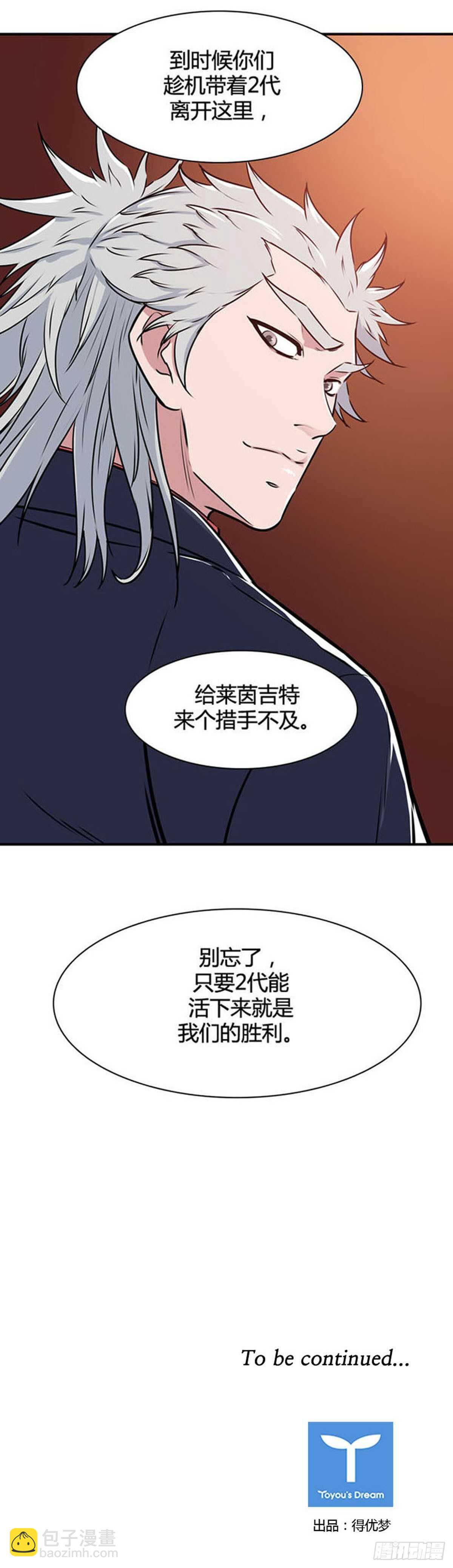 第519话 第七个遗产18下19