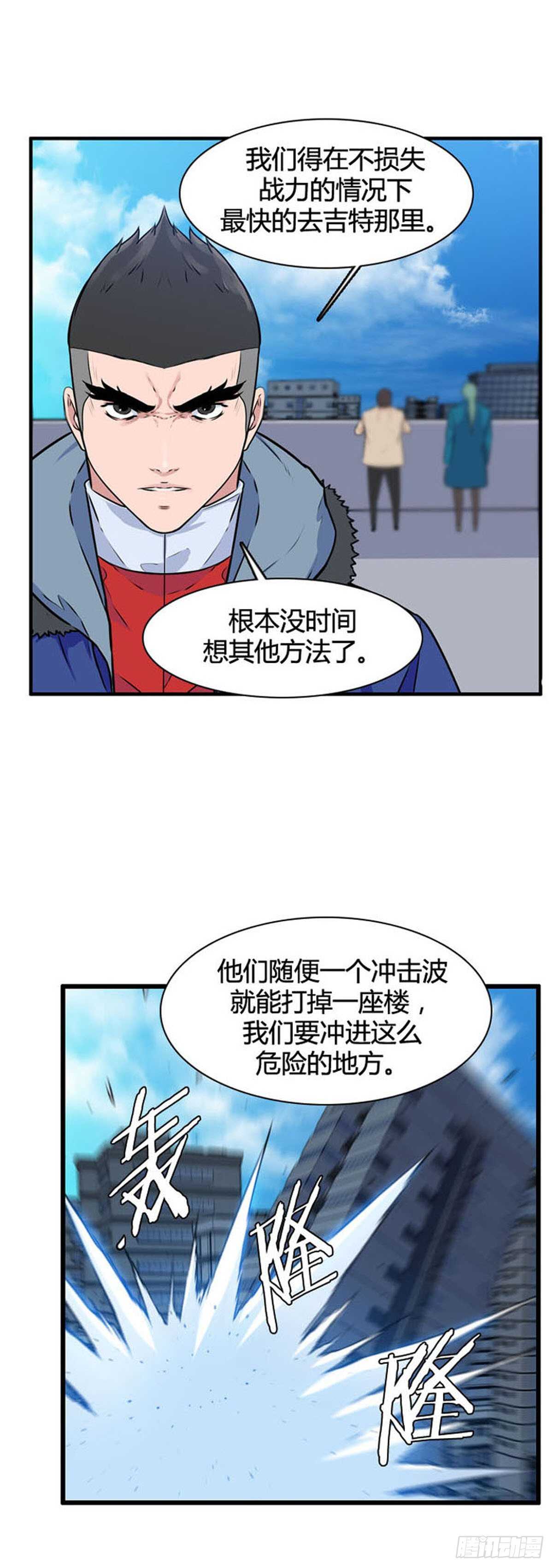 第519话 第七个遗产18下4