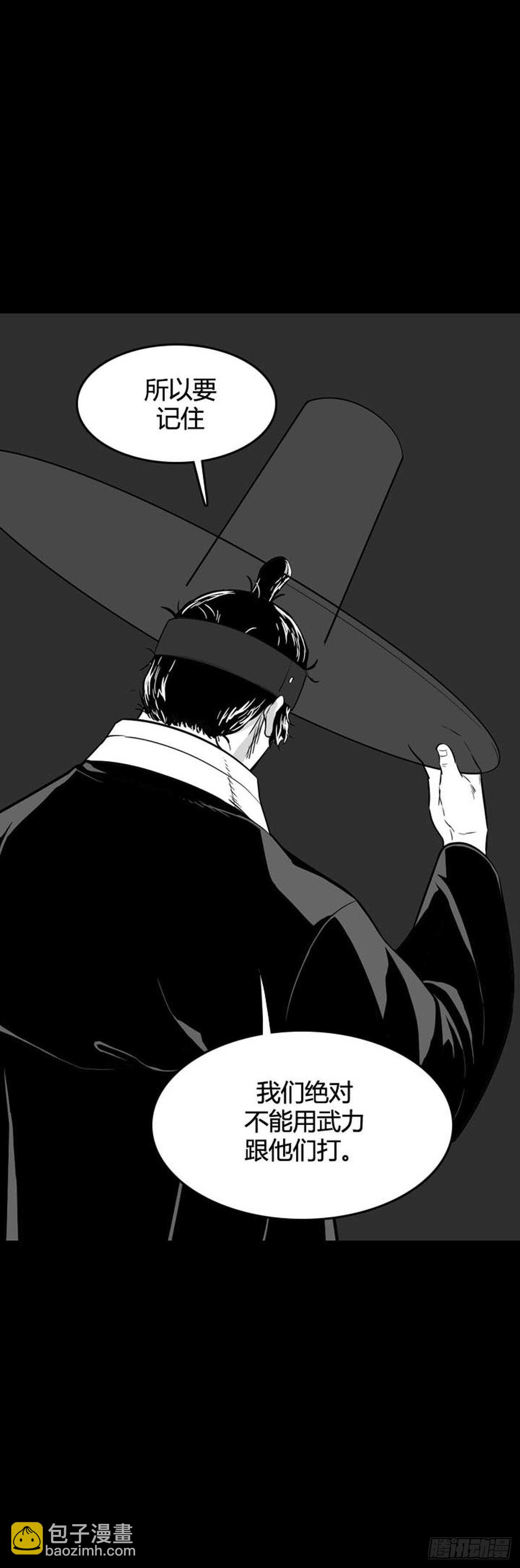 第527话 七个遗产22下15
