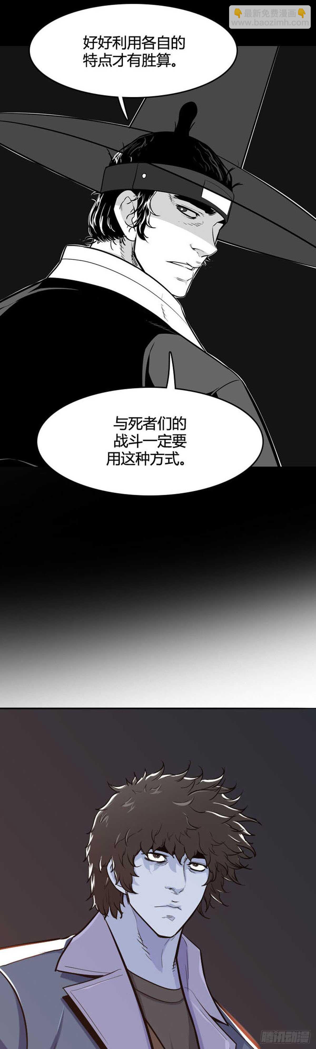 第527话 七个遗产22下16