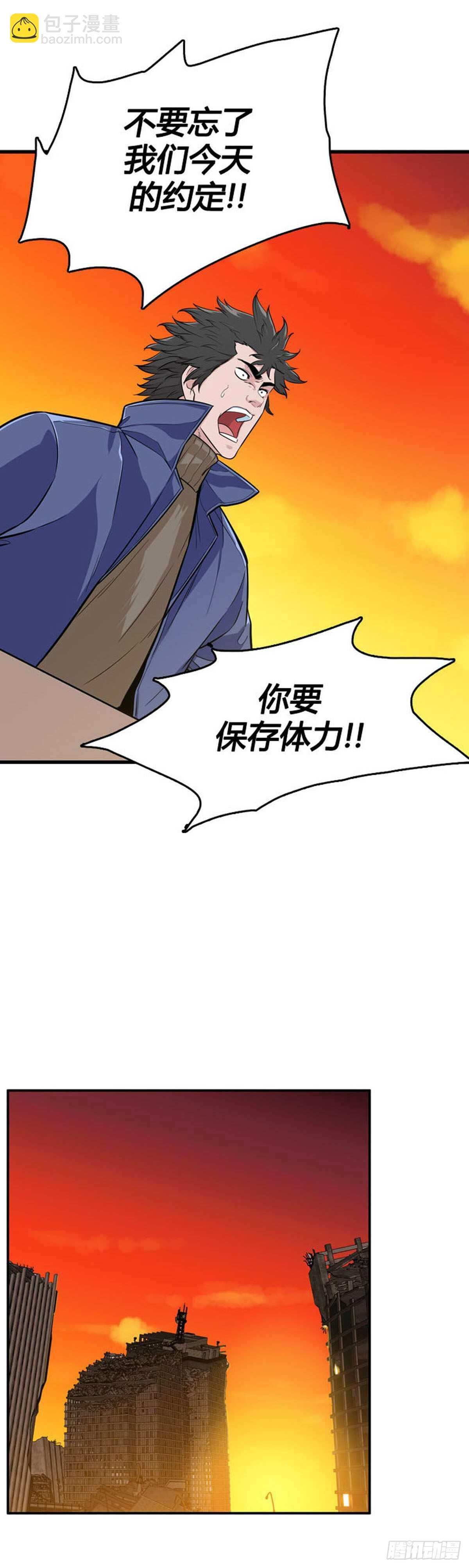 第527话 七个遗产22下21