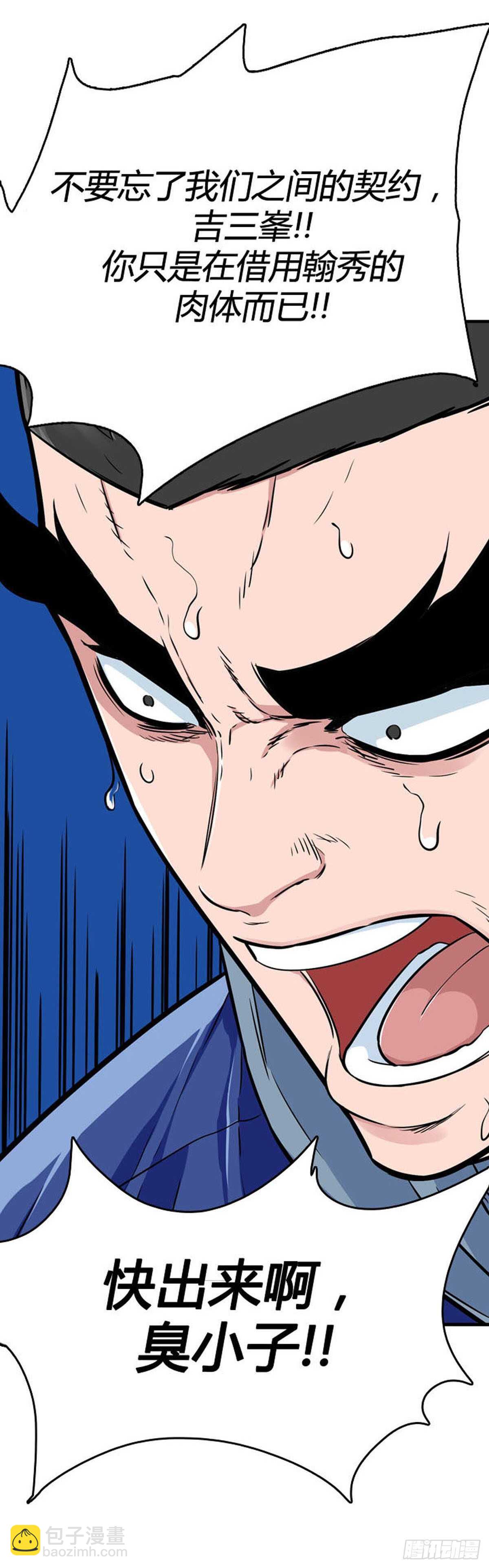 第527话 七个遗产22下23