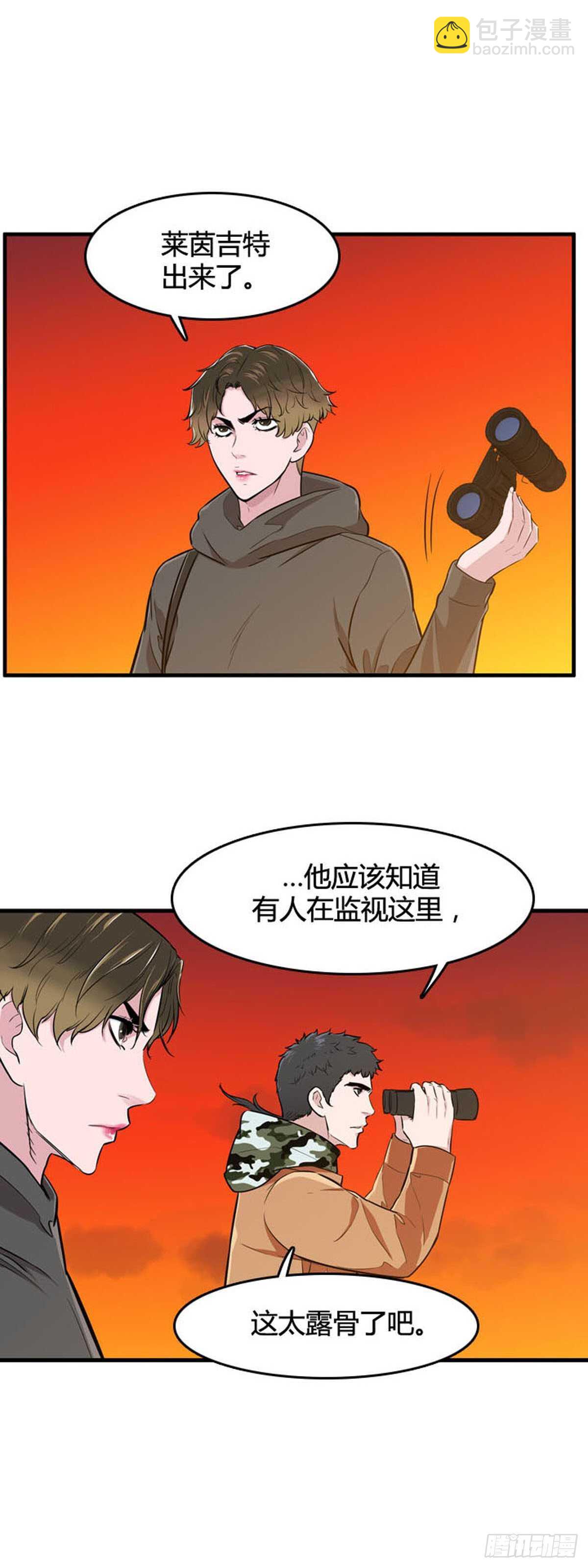第527话 七个遗产22下3