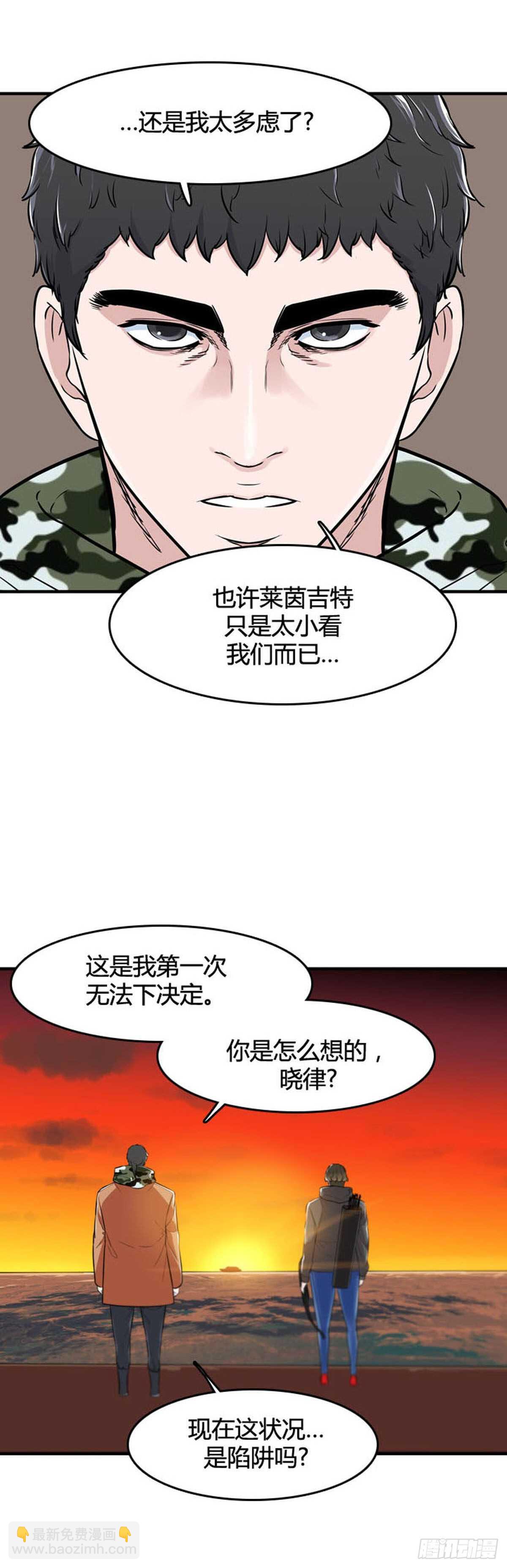 第527话 七个遗产22下5