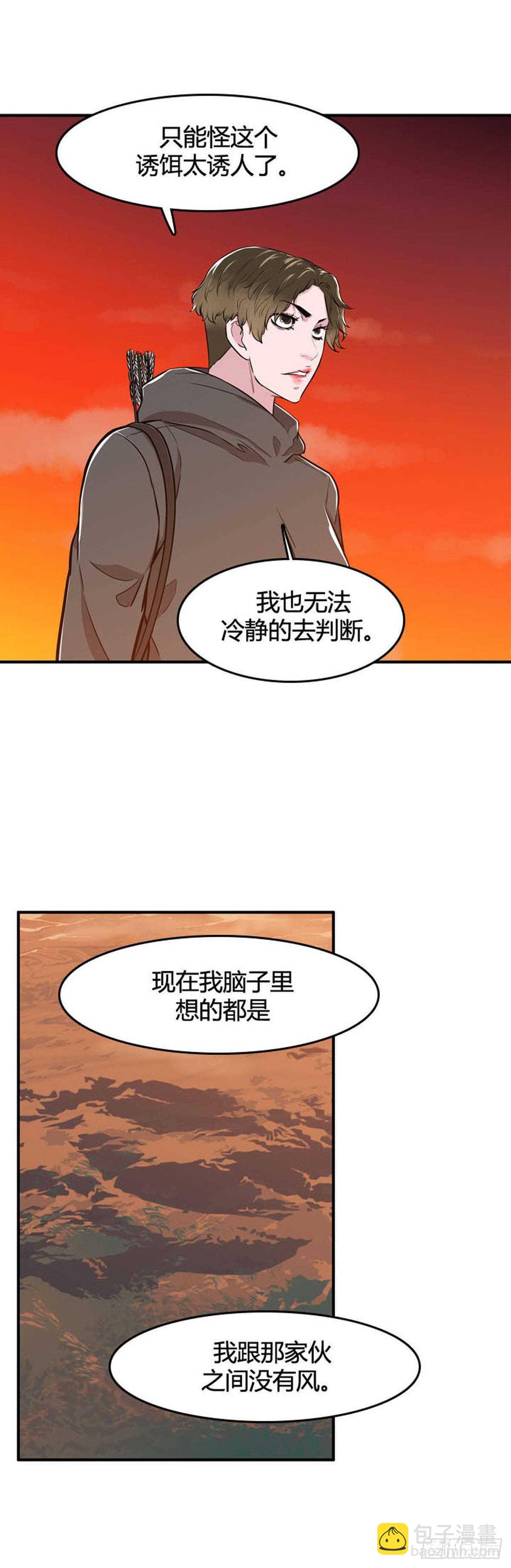第527话 七个遗产22下6