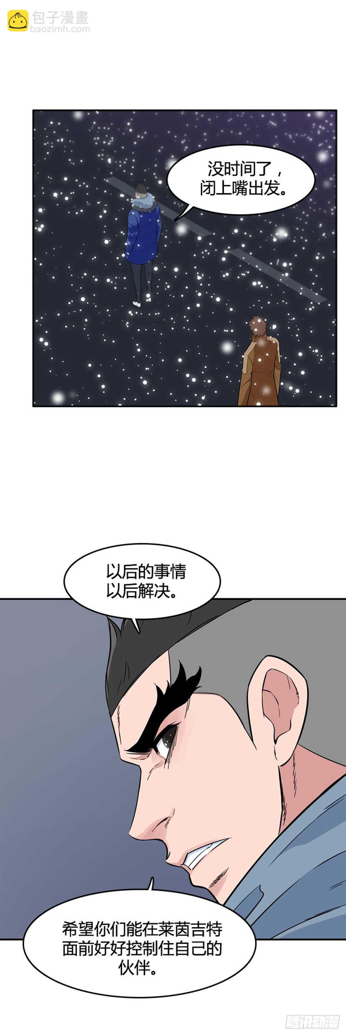 第531话 黑海1 下10