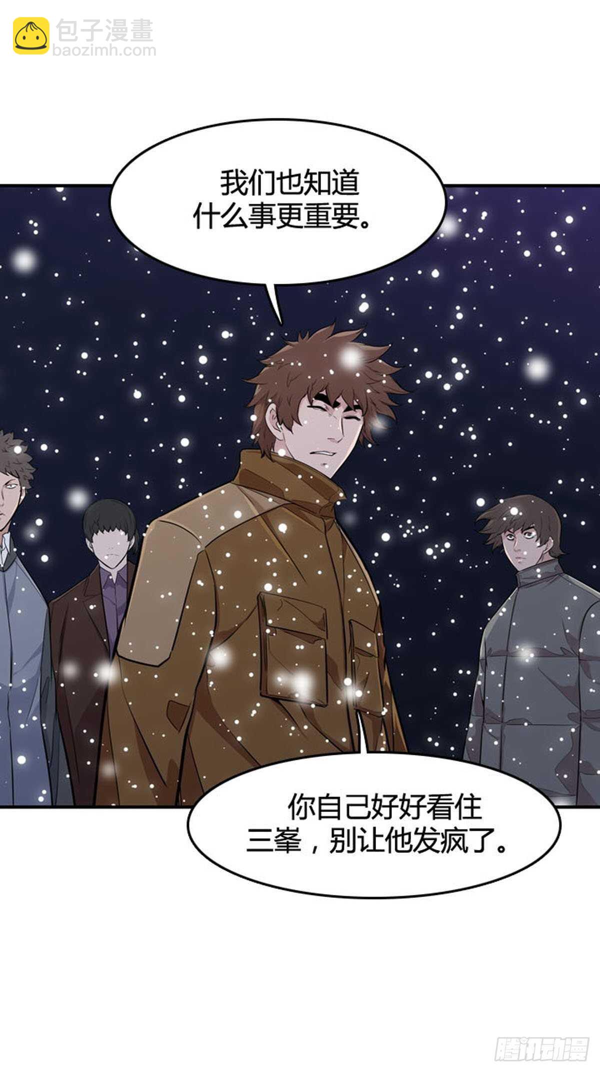 第531话 黑海1 下11
