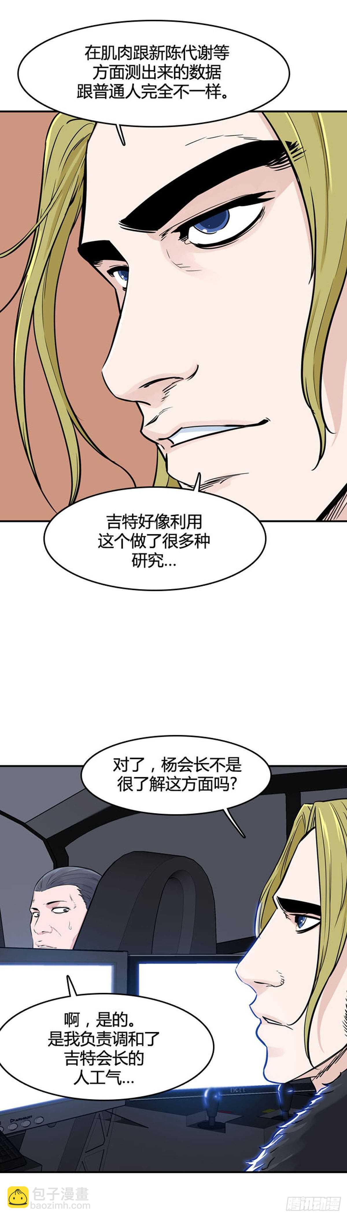第531话 黑海1 下17