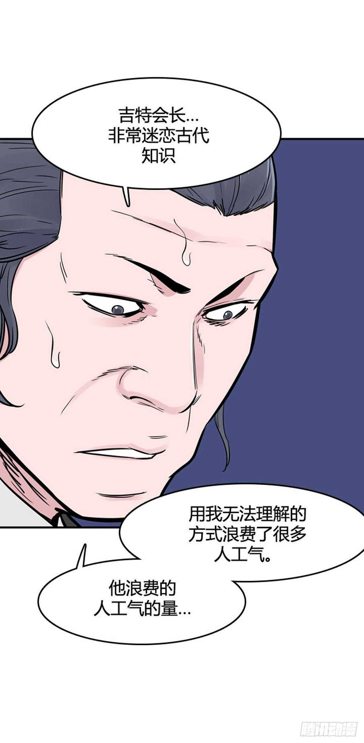 第531话 黑海1 下18