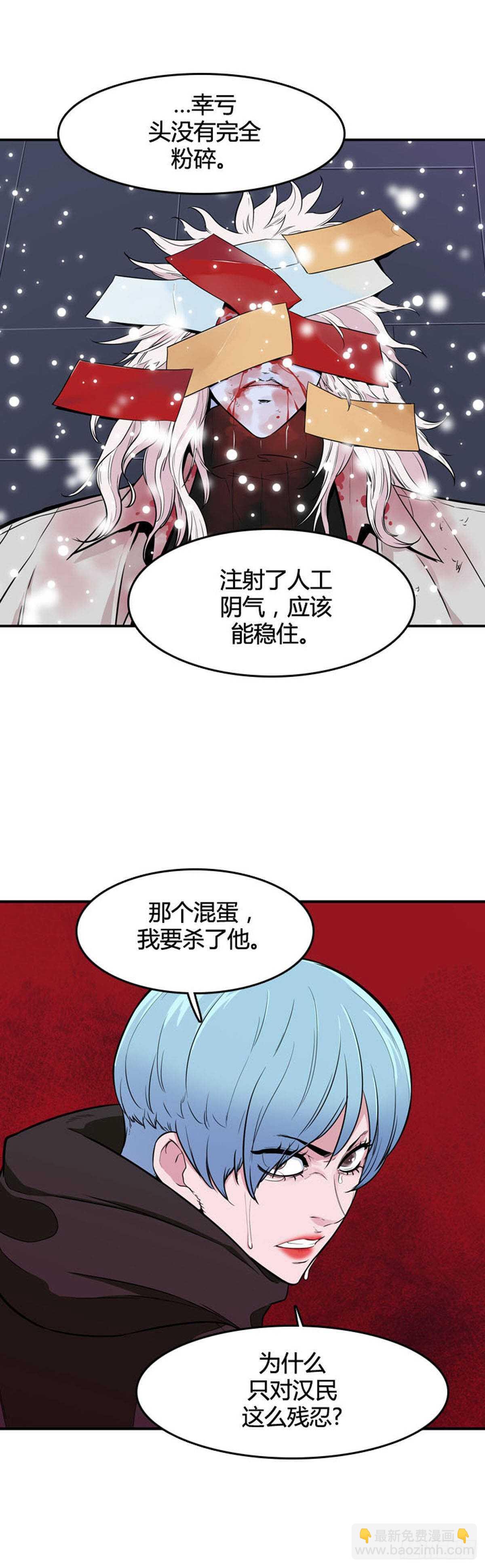 第531话 黑海1 下2