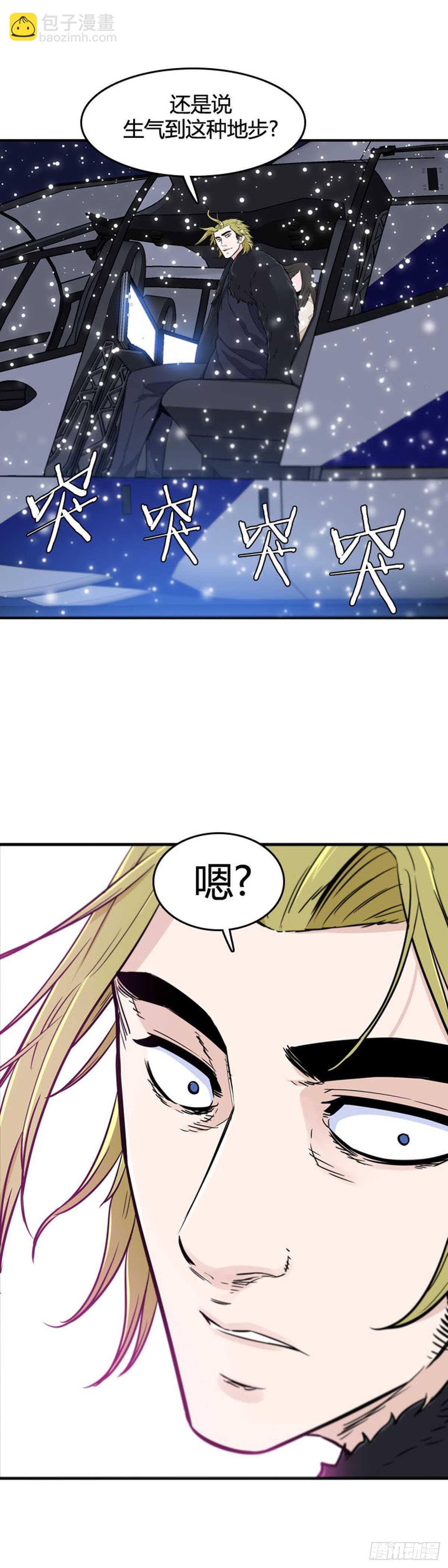 第531话 黑海1 下21