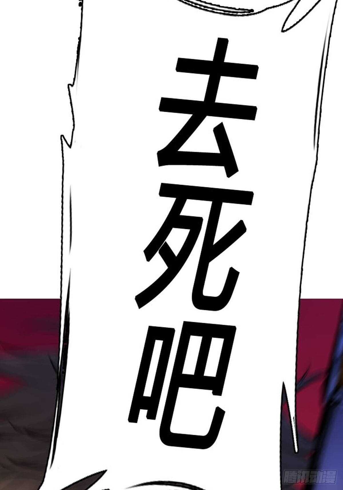 第531话 黑海1 下23