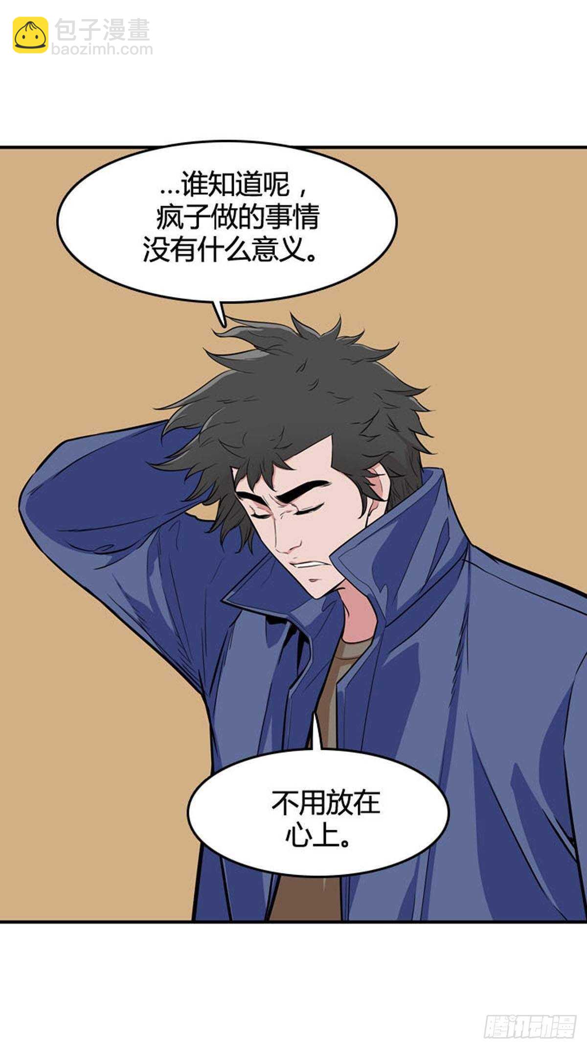 第531话 黑海1 下3