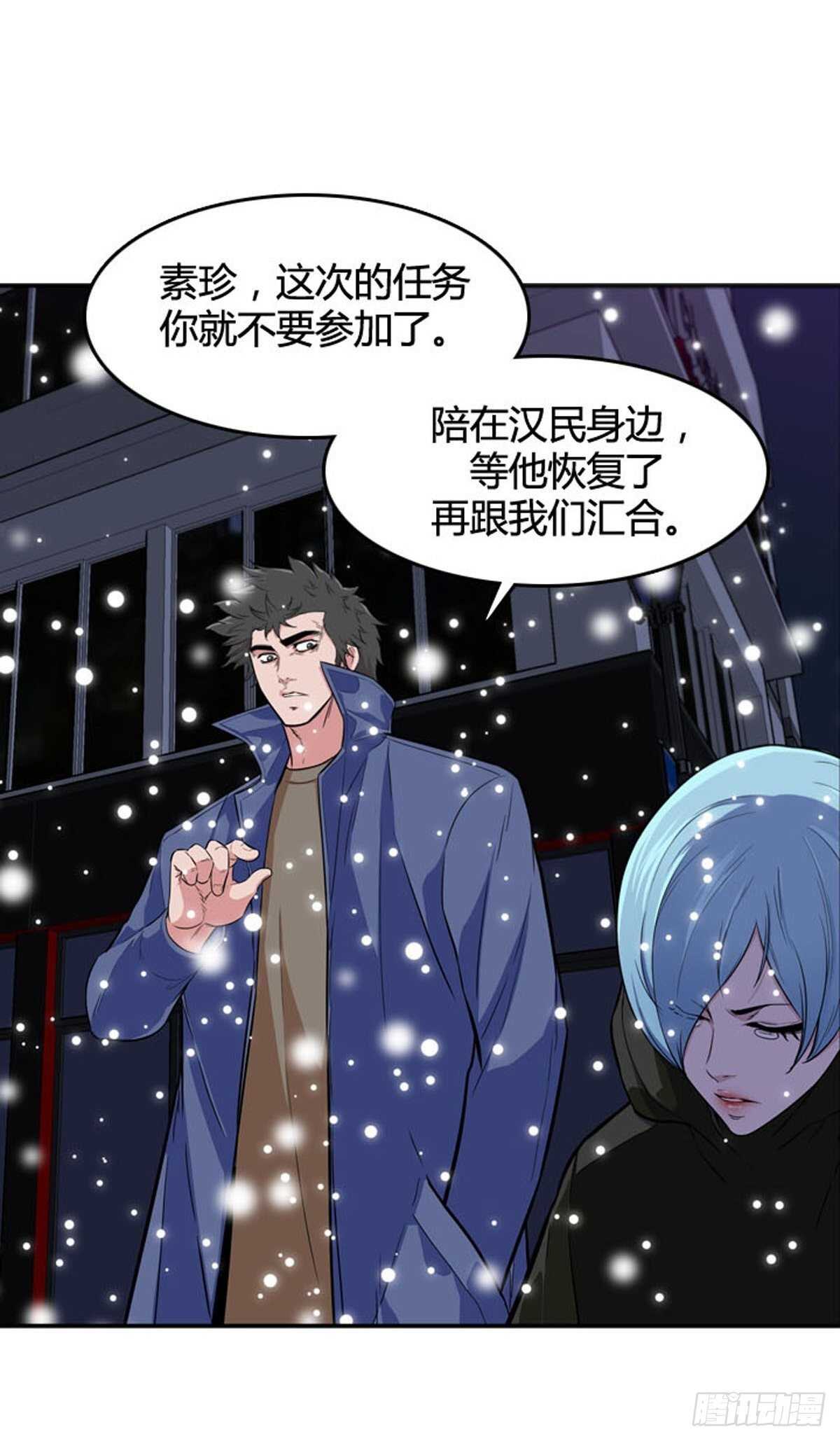 第531话 黑海1 下4