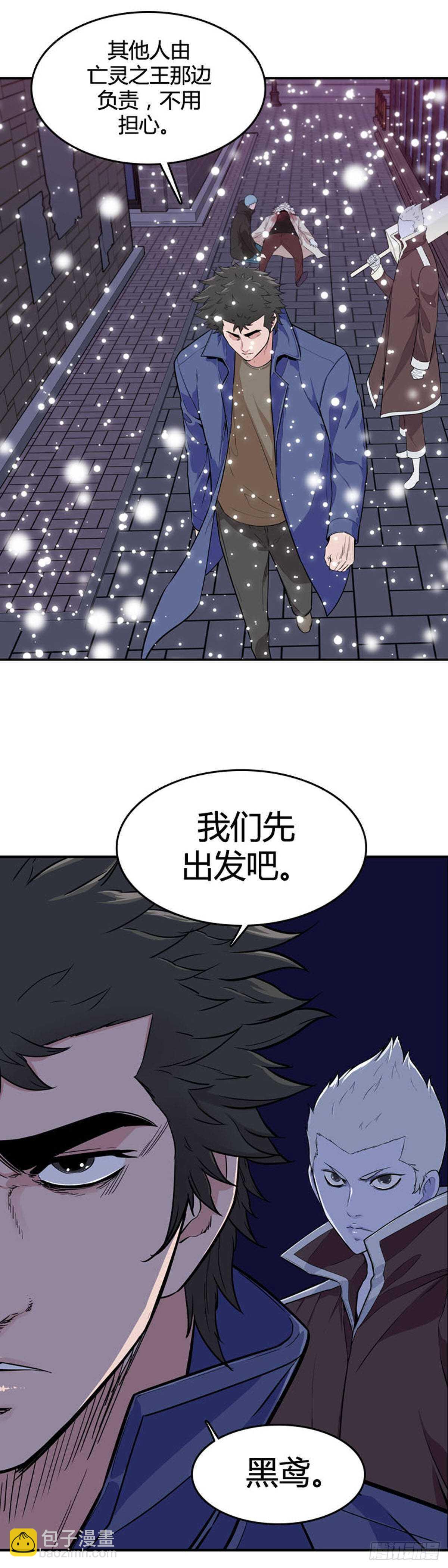 第531话 黑海1 下5