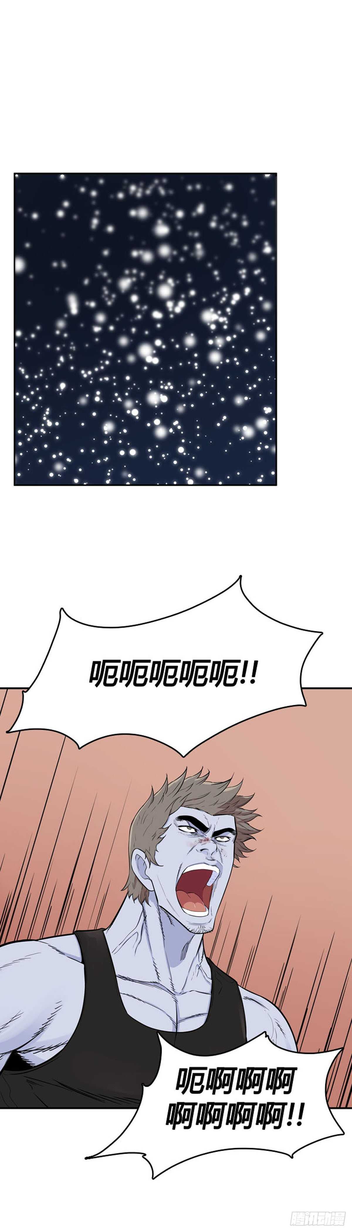 第531话 黑海1 下6