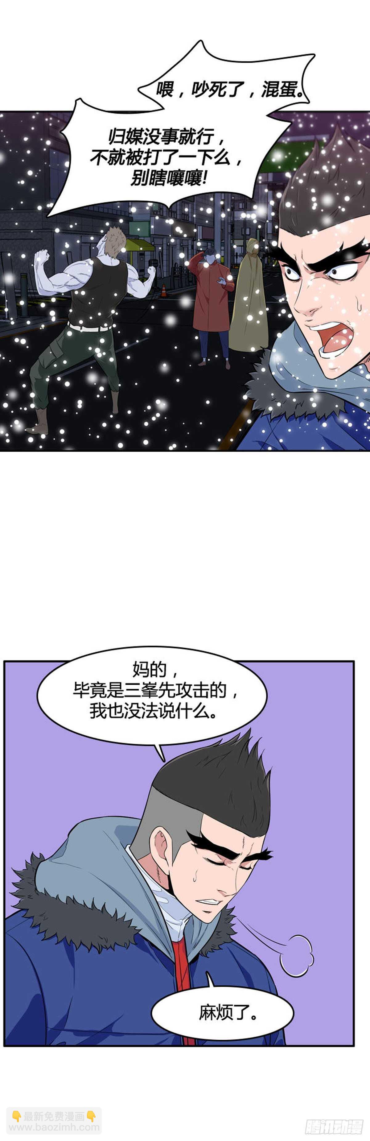 第531话 黑海1 下7