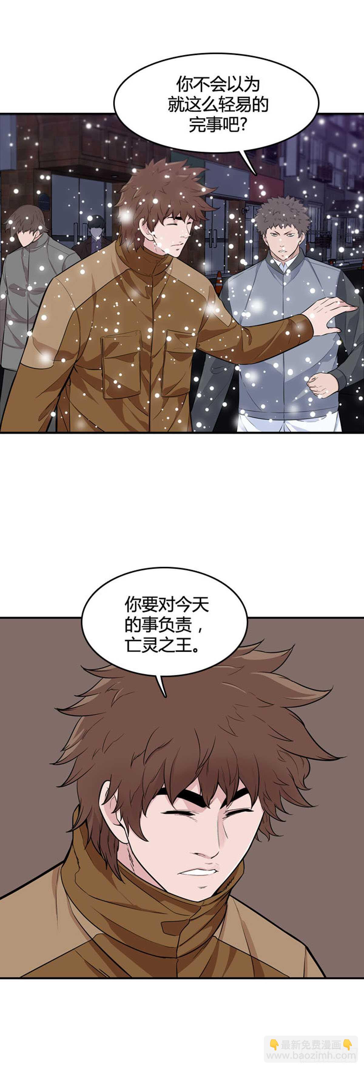 第531话 黑海1 下9