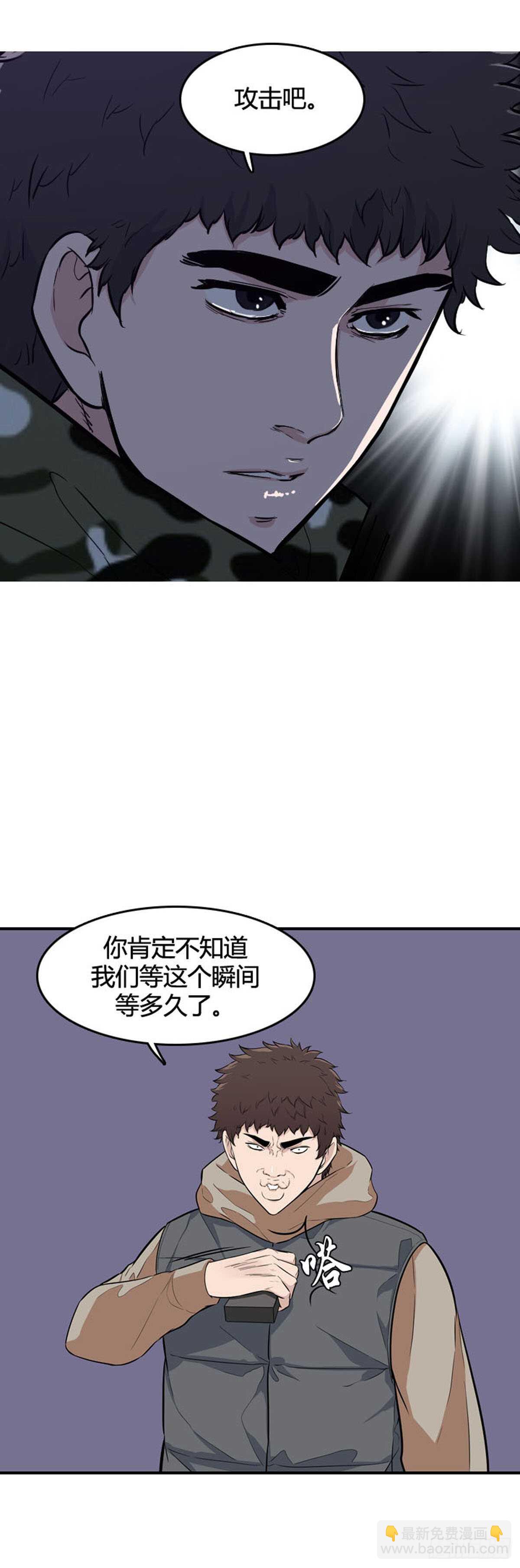 第534话 黑海3 上10