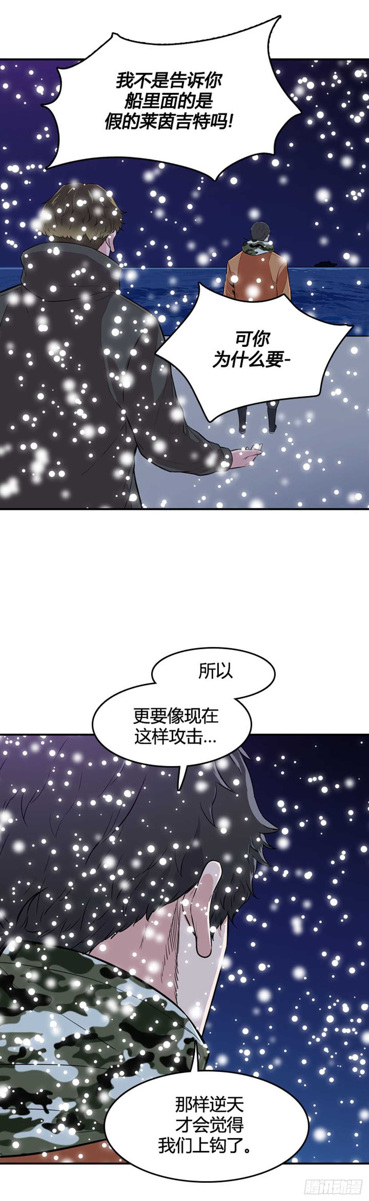第534话 黑海3 上13