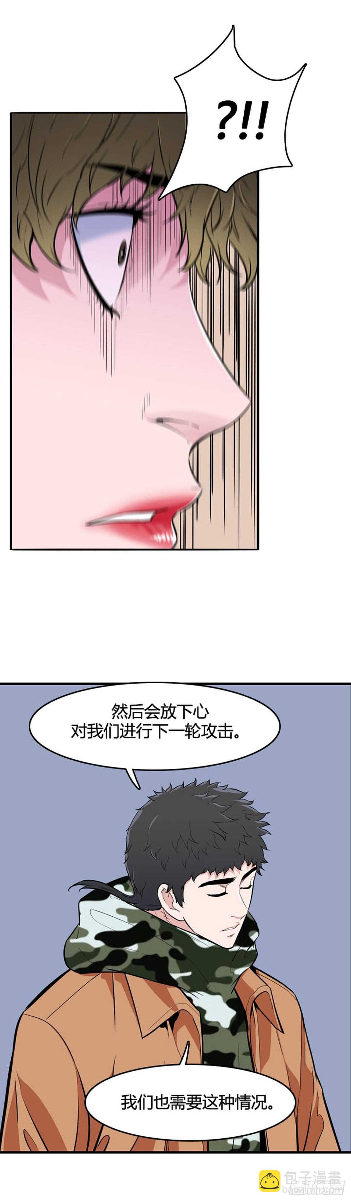 第534话 黑海3 上14