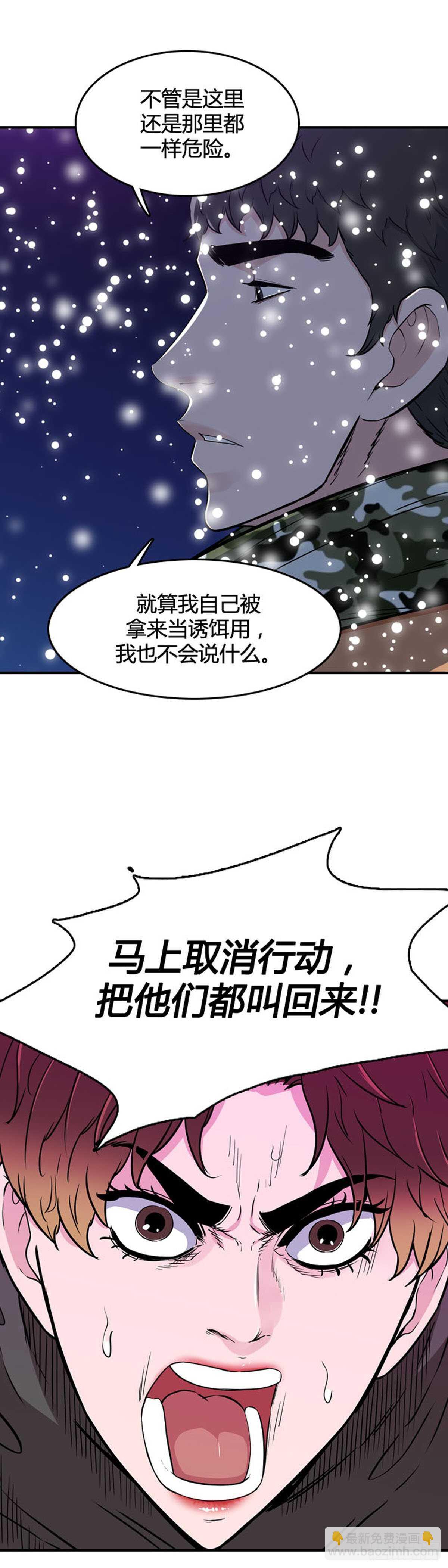 第534话 黑海3 上16
