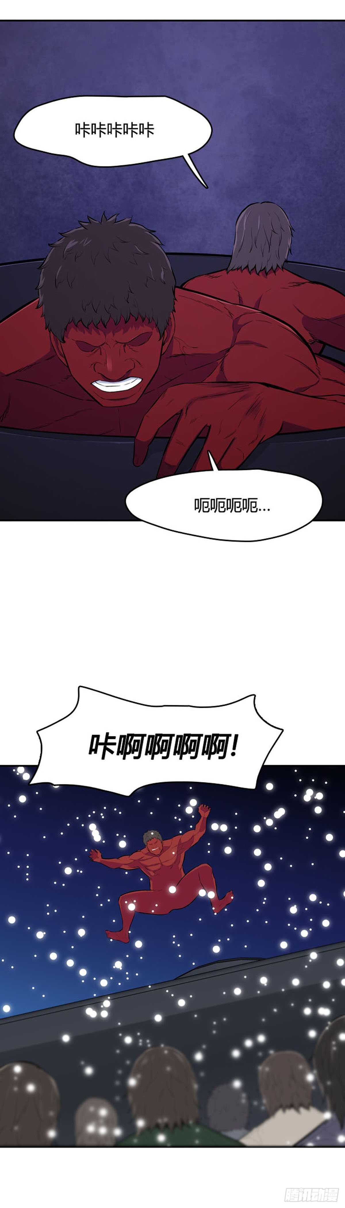 第539话 黑海5 下1