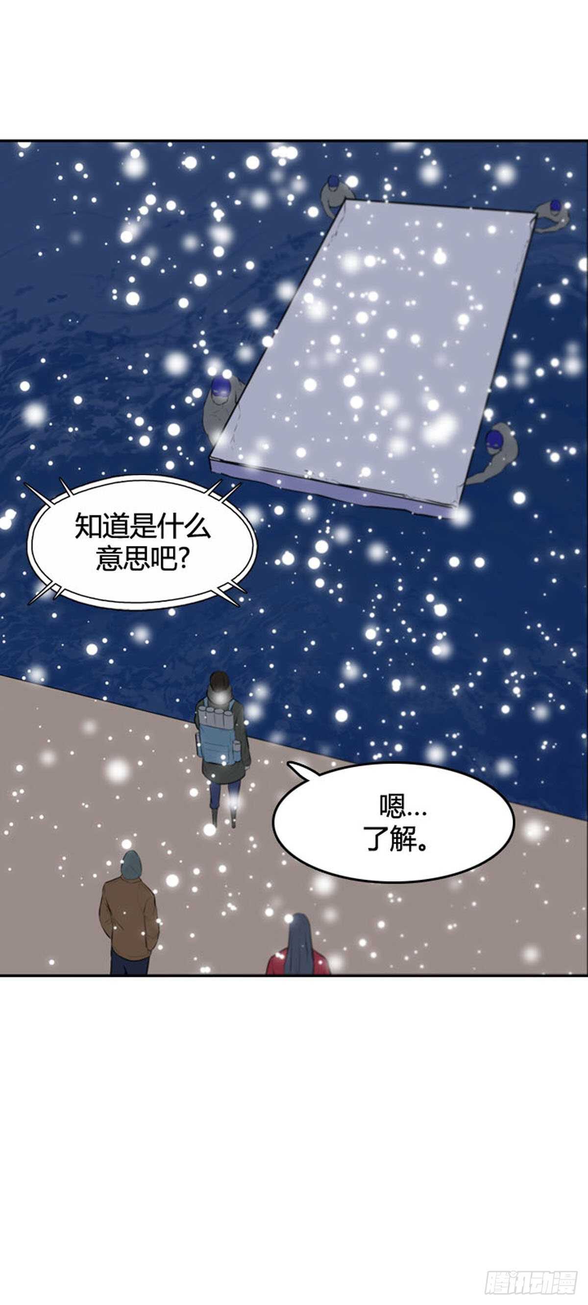 第539话 黑海5 下16