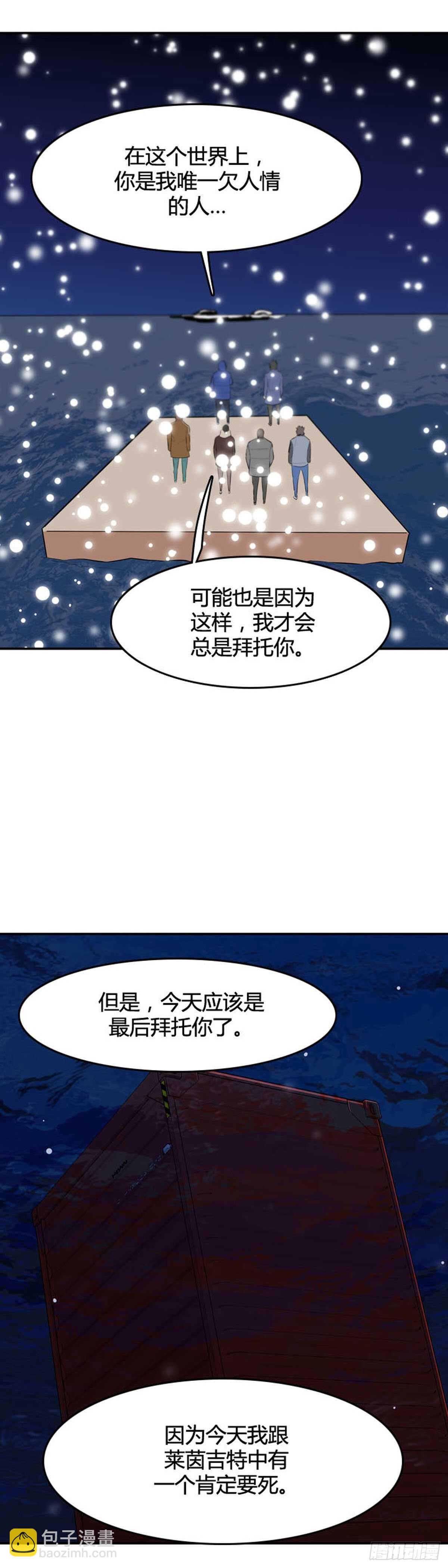 第539话 黑海5 下17