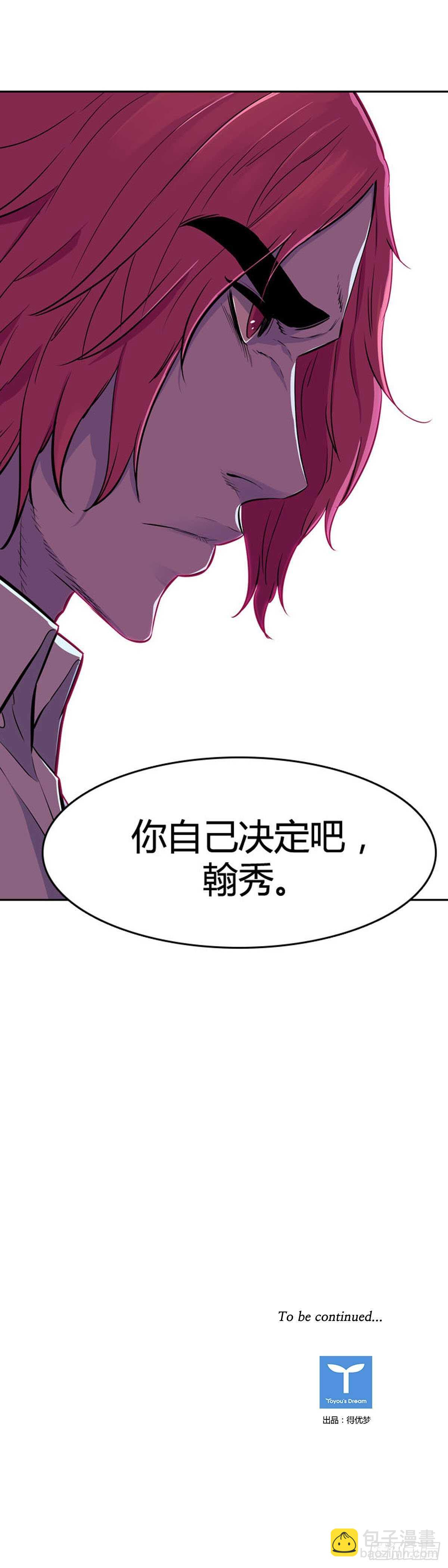 第539话 黑海5 下19