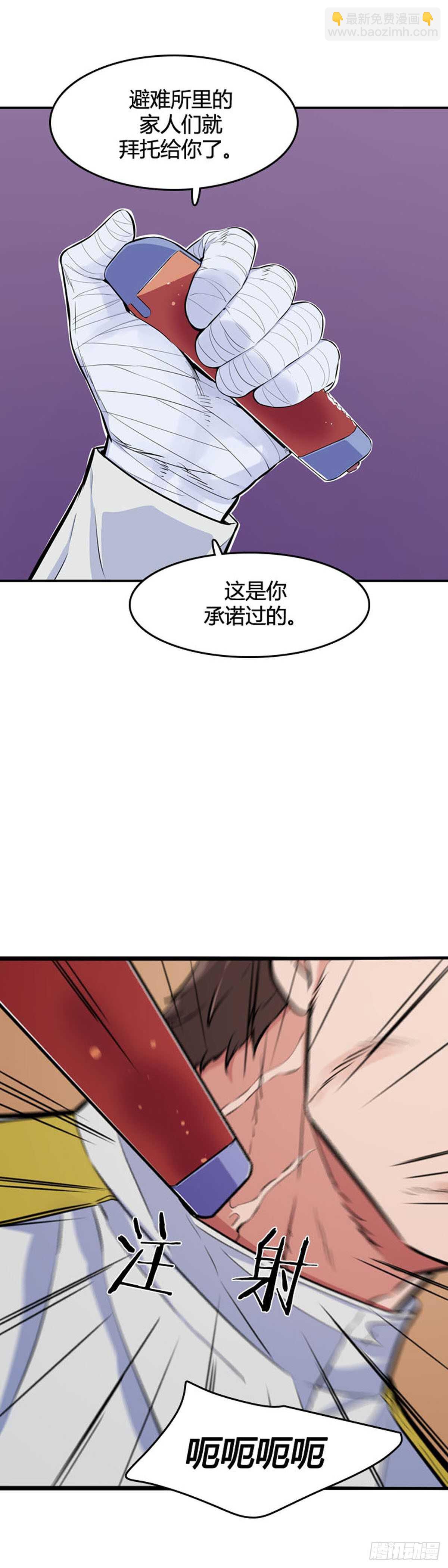 第539话 黑海5 下3