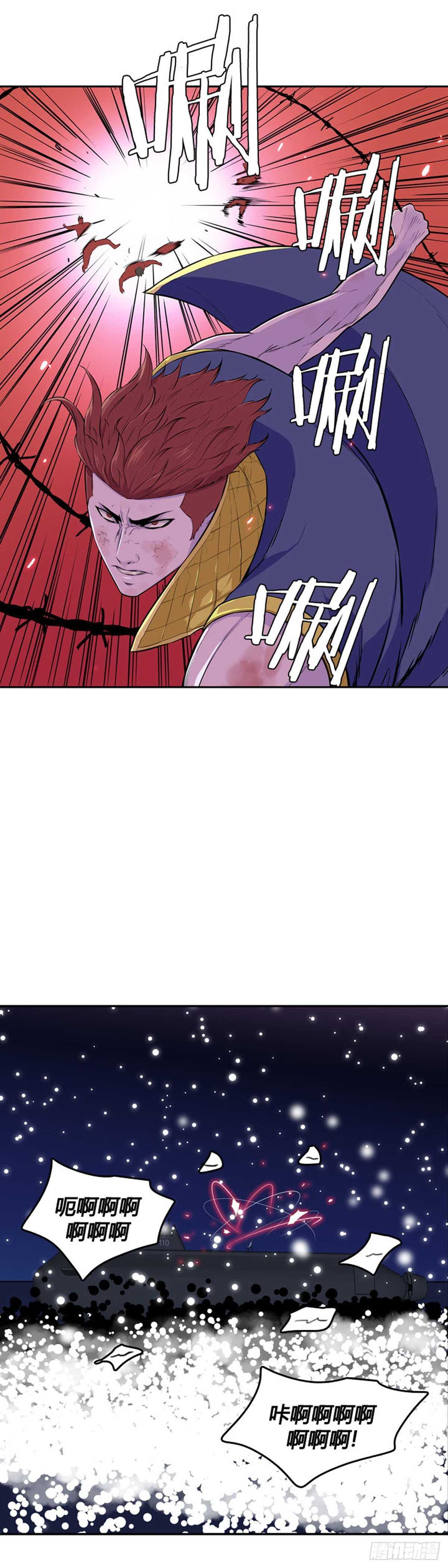 第539话 黑海5 下9