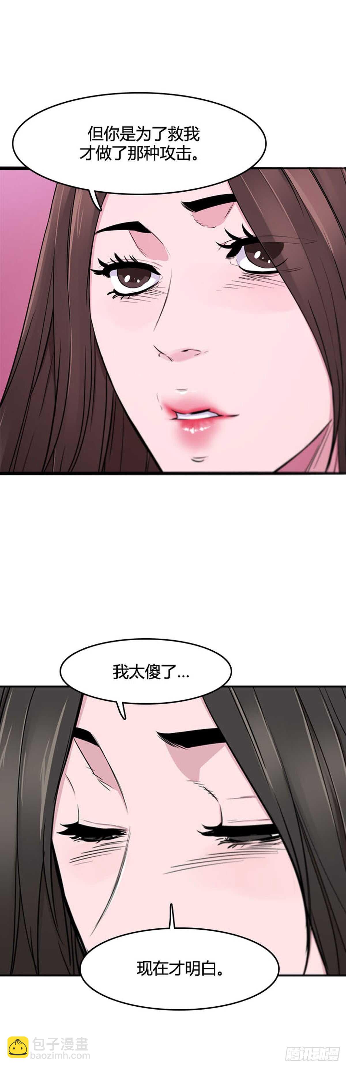第540话 黑海6 上12