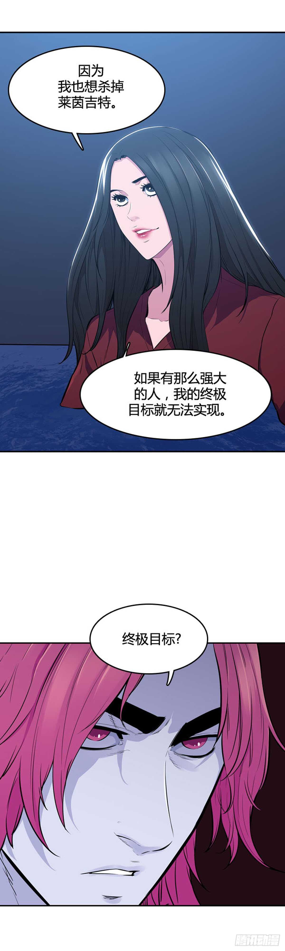 第540话 黑海6 上2