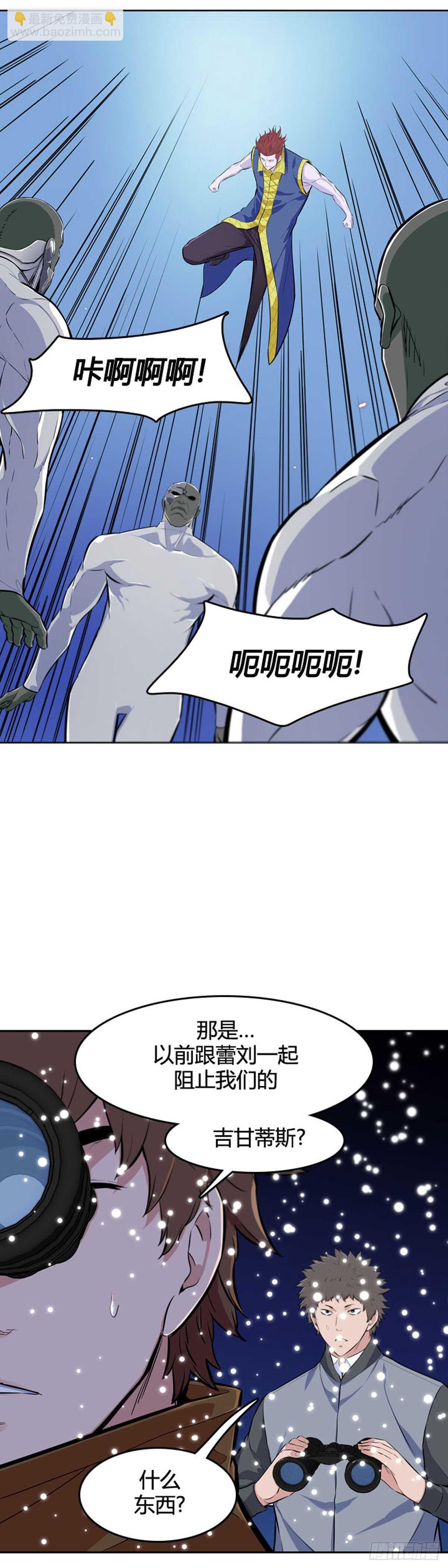 第540话 黑海6 上20