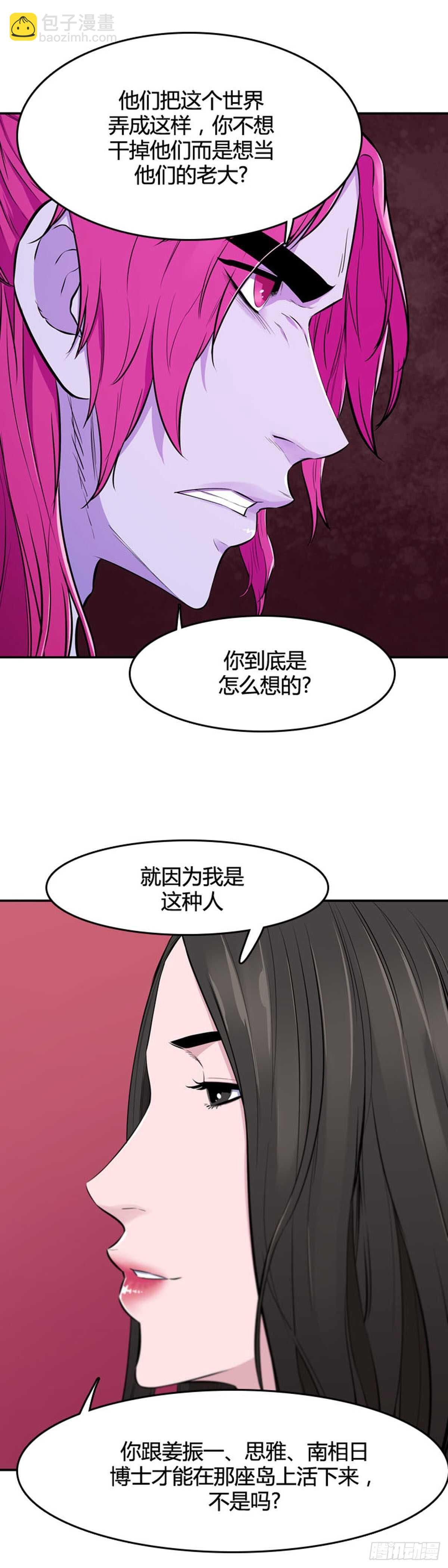 第540话 黑海6 上4