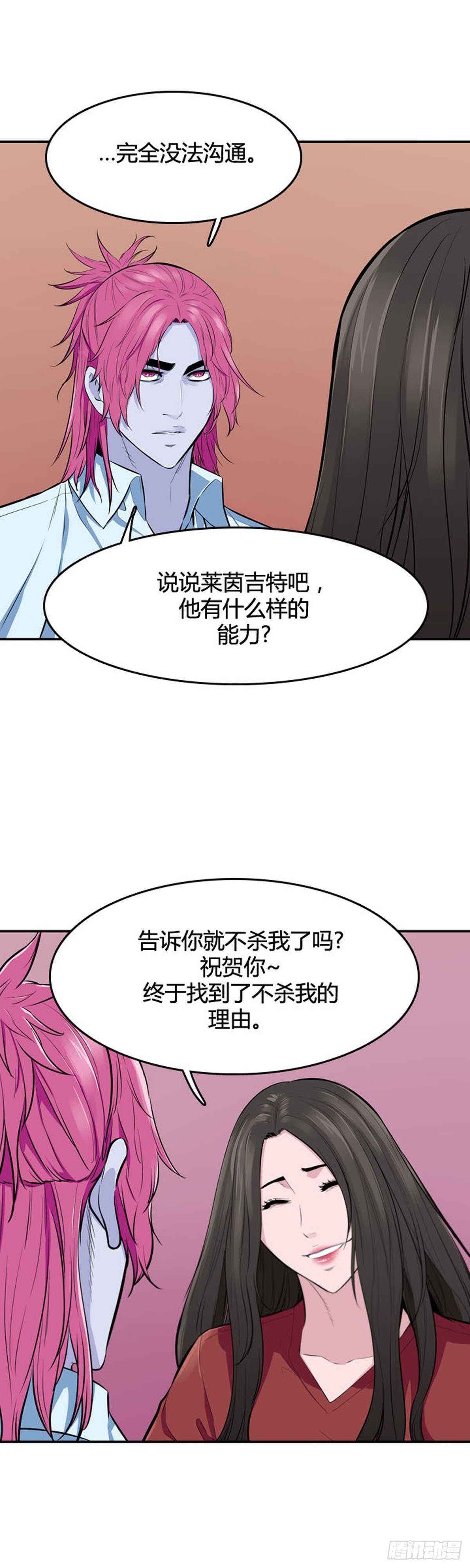 第540话 黑海6 上5