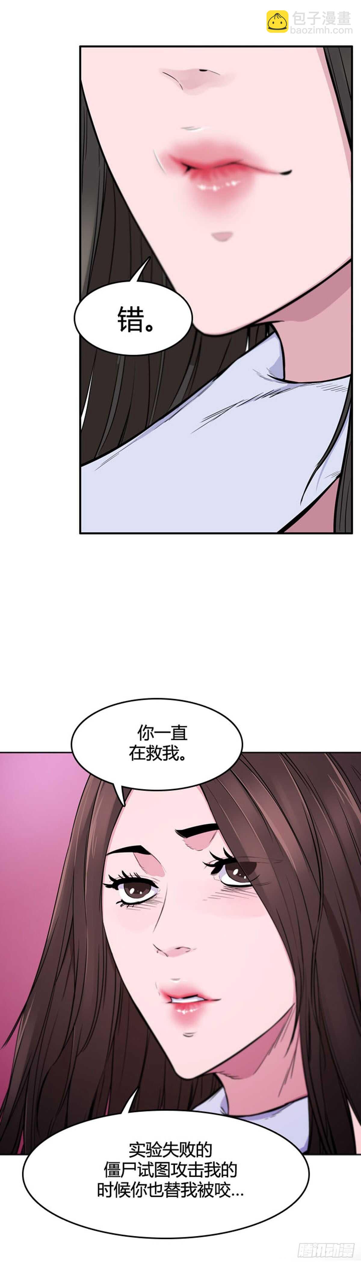 第540话 黑海6 上8