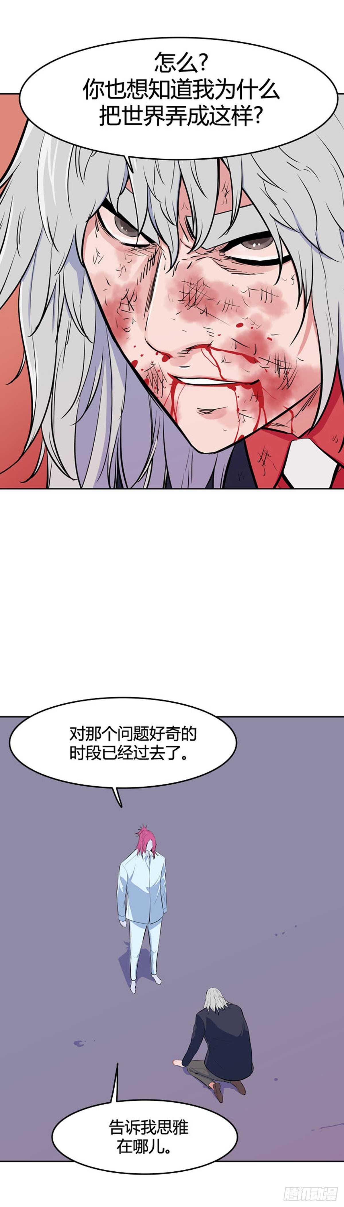 第544话 黑海8 上18