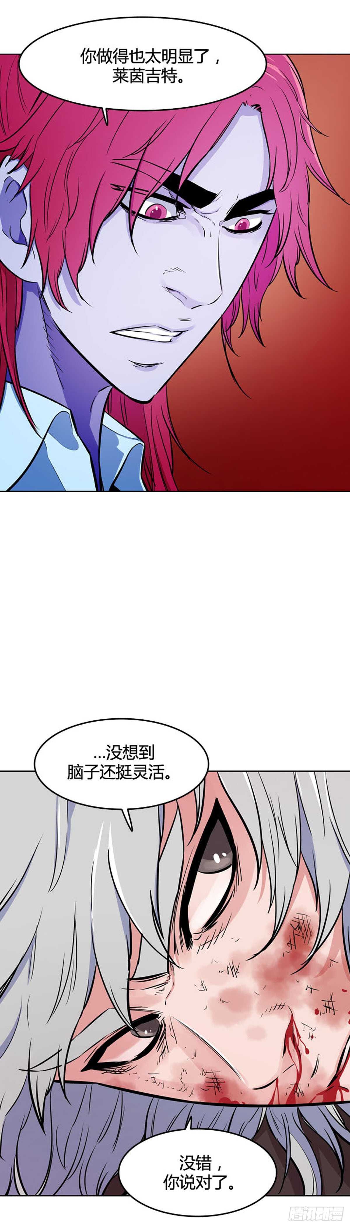第544话 黑海8 上20
