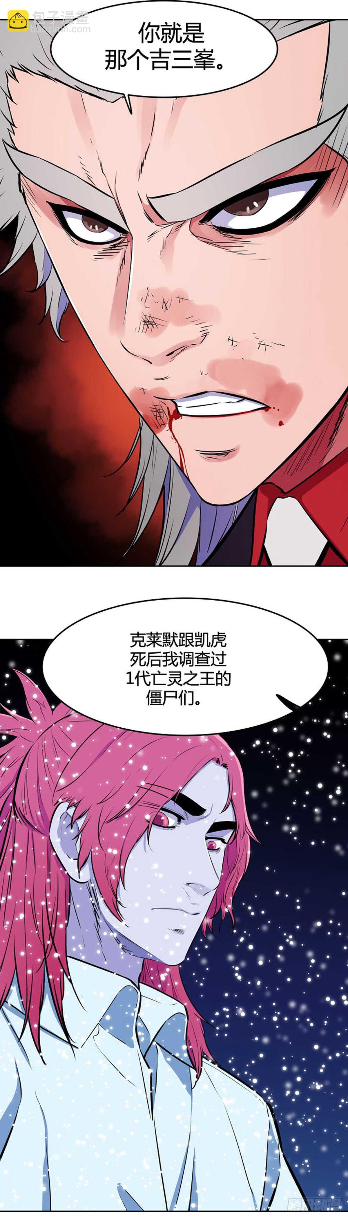 第544话 黑海8 上3