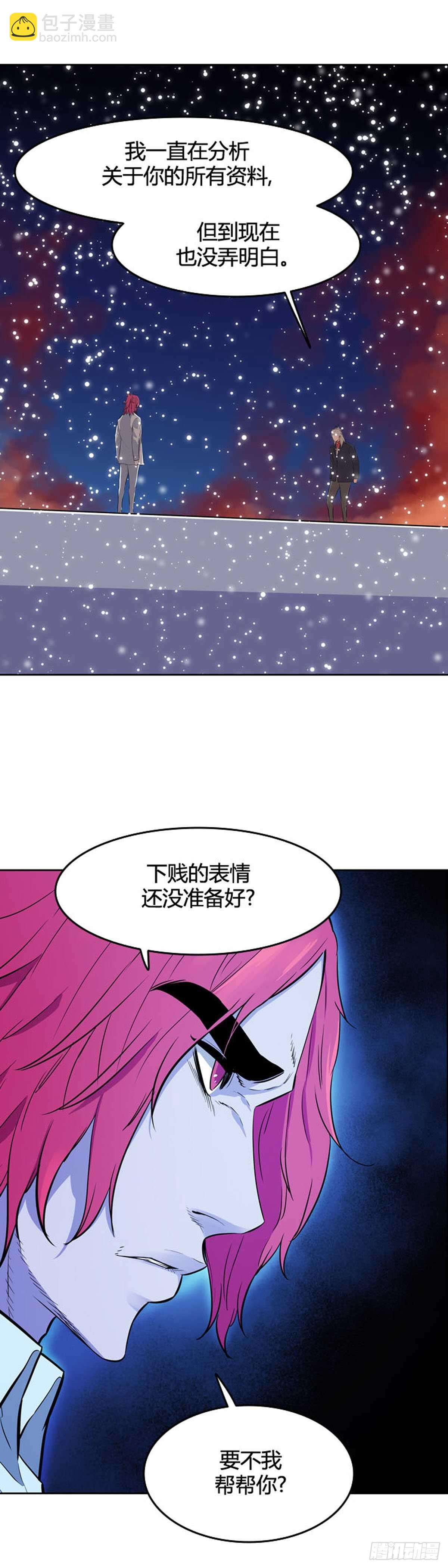 第544话 黑海8 上5