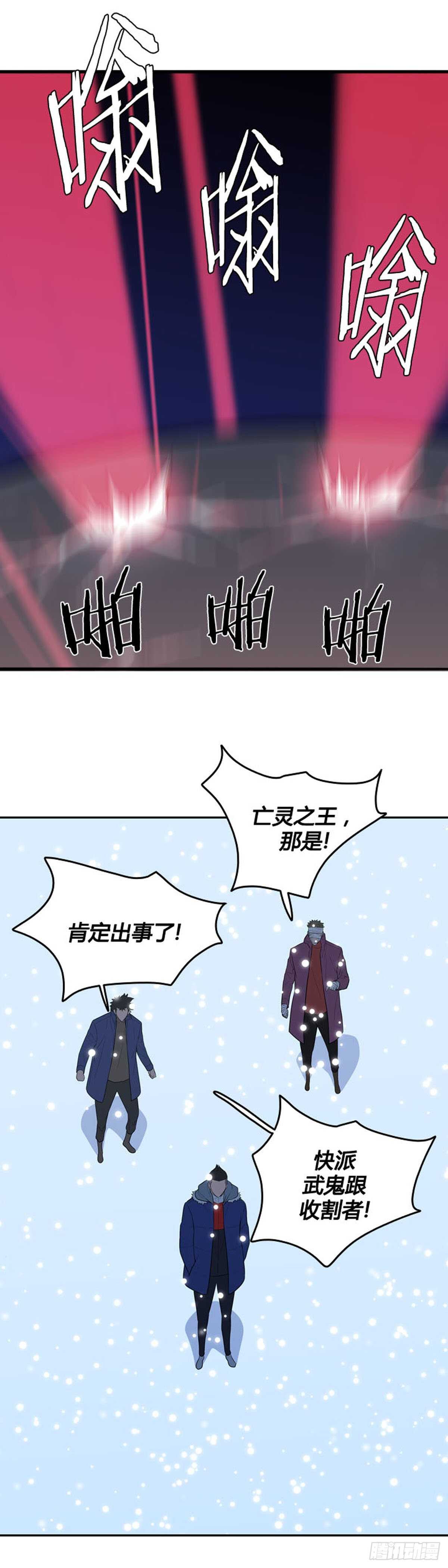 第547话 黑海9下15