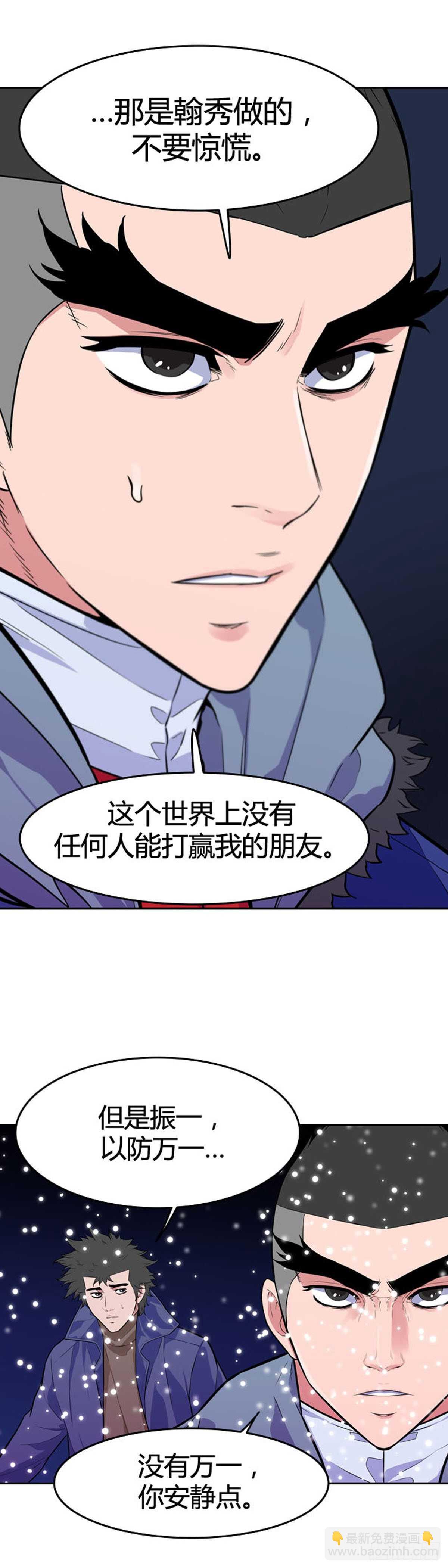 第547话 黑海9下16