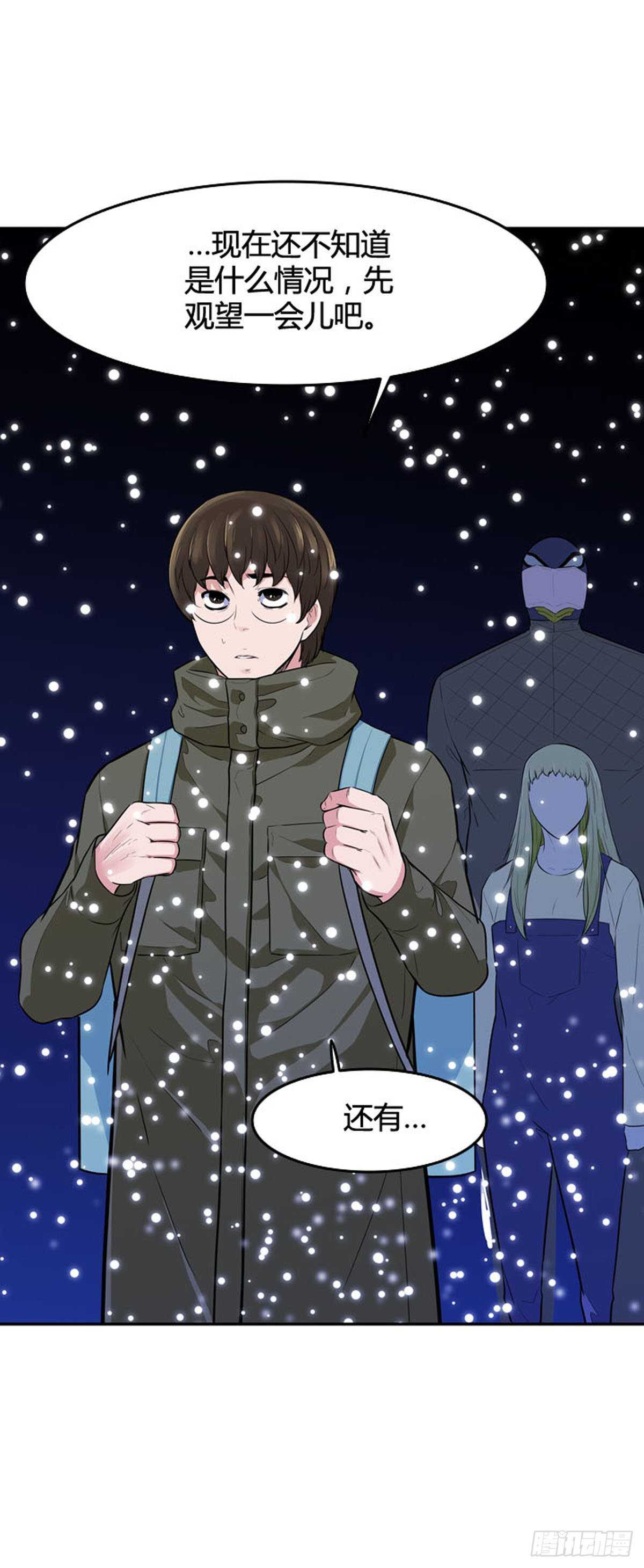 第547话 黑海9下18