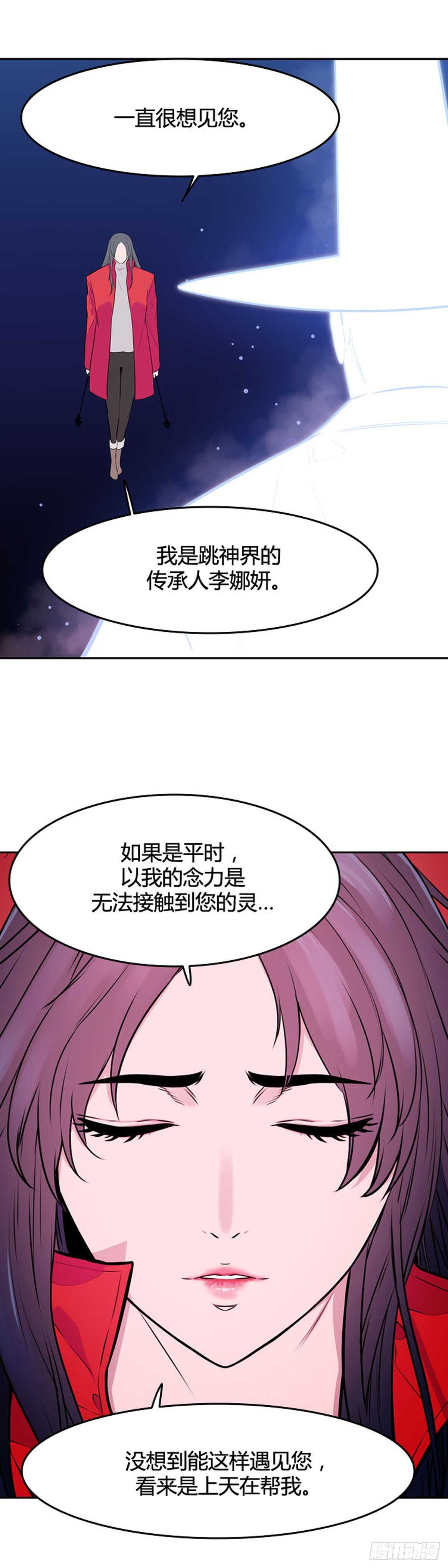 第547话 黑海9下23