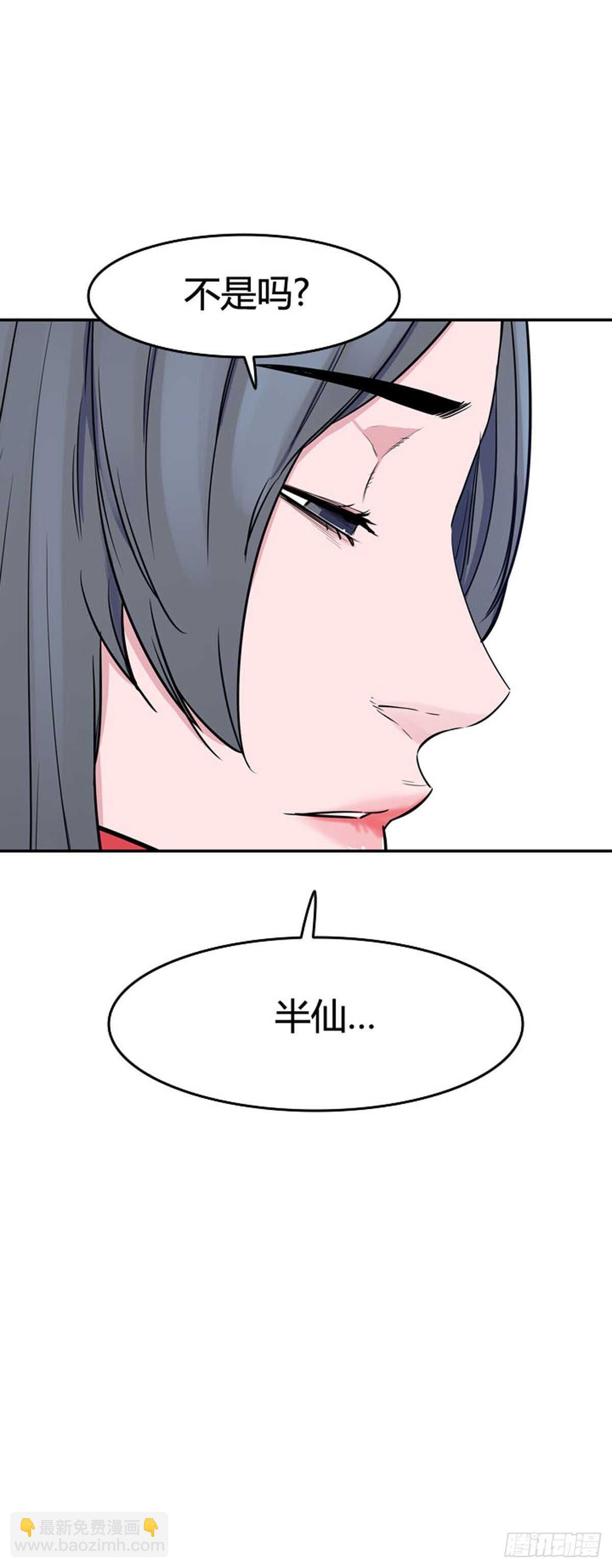 第547话 黑海9下26