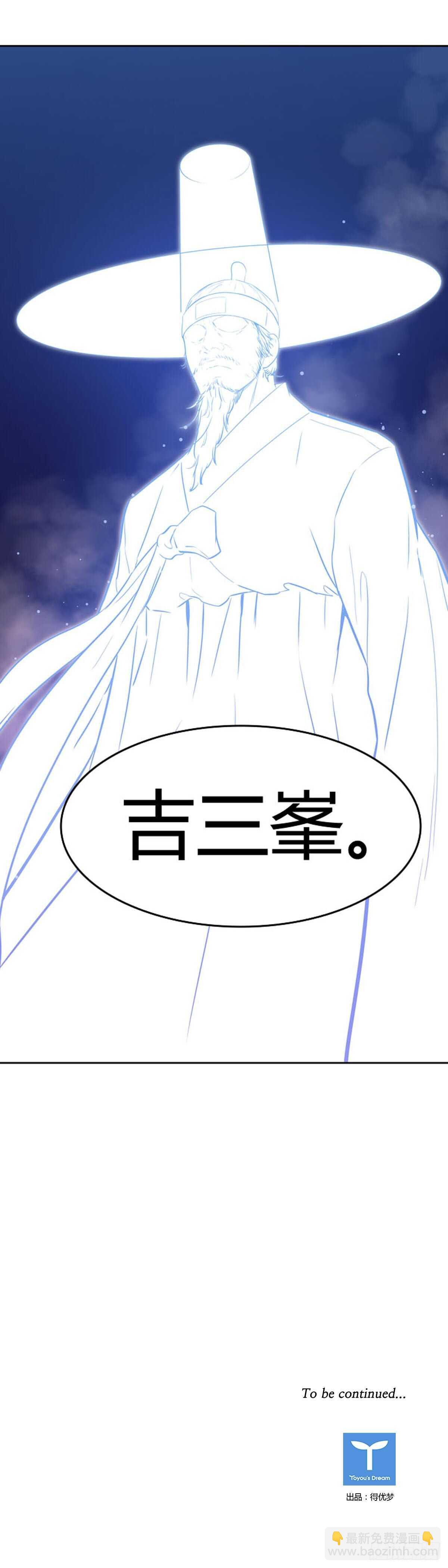 第547话 黑海9下27