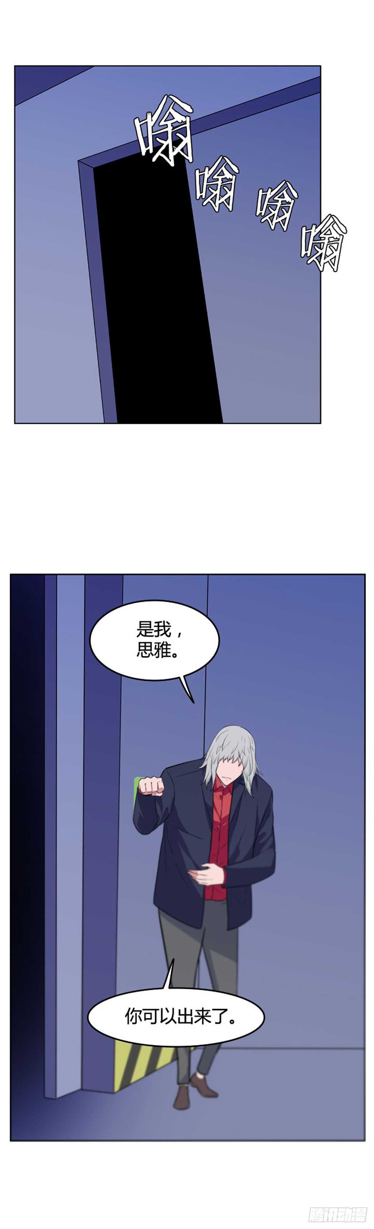 第547话 黑海9下3